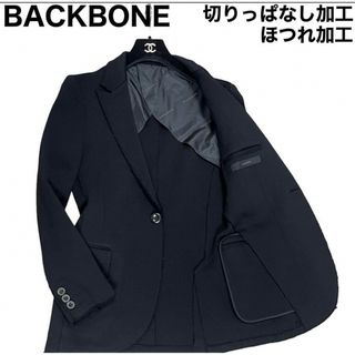 バックボーン(BACKBONE)の美品　BACKBONE テーラードジャケット　切りっぱなし加工　ほつれ加工(テーラードジャケット)