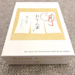 大丸 - ねんりん家 焼き菓子 バームクーヘン マウントバーム しっかり芽 箱 空箱