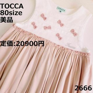 トッカ(TOCCA)の2666 【美品】 トッカ 80 ワンピース ピンク セレモニー リボン(ワンピース)