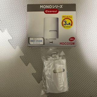 浄水器 クリンスイ モノシリーズ用 カートリッジ 1個 MDC01SW(1(浄水機)