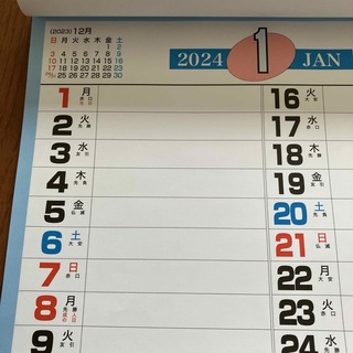 シンプル 壁掛け カレンダー 2024 - 2025(カレンダー/スケジュール)