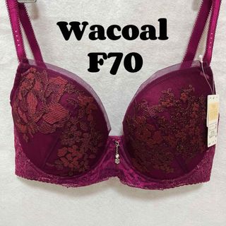 ワコール(Wacoal)のF70 ワコール　ブラジャー  レシアージュ(ブラ)