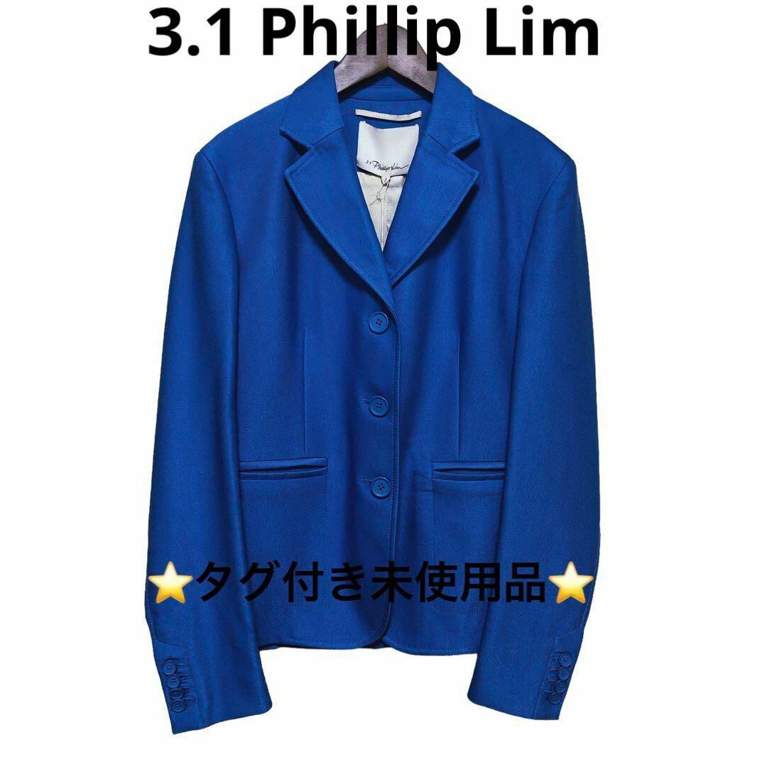新品特売 未使用 タグ付き 3.1 Phillip Lim ジャケット 2 ブルー