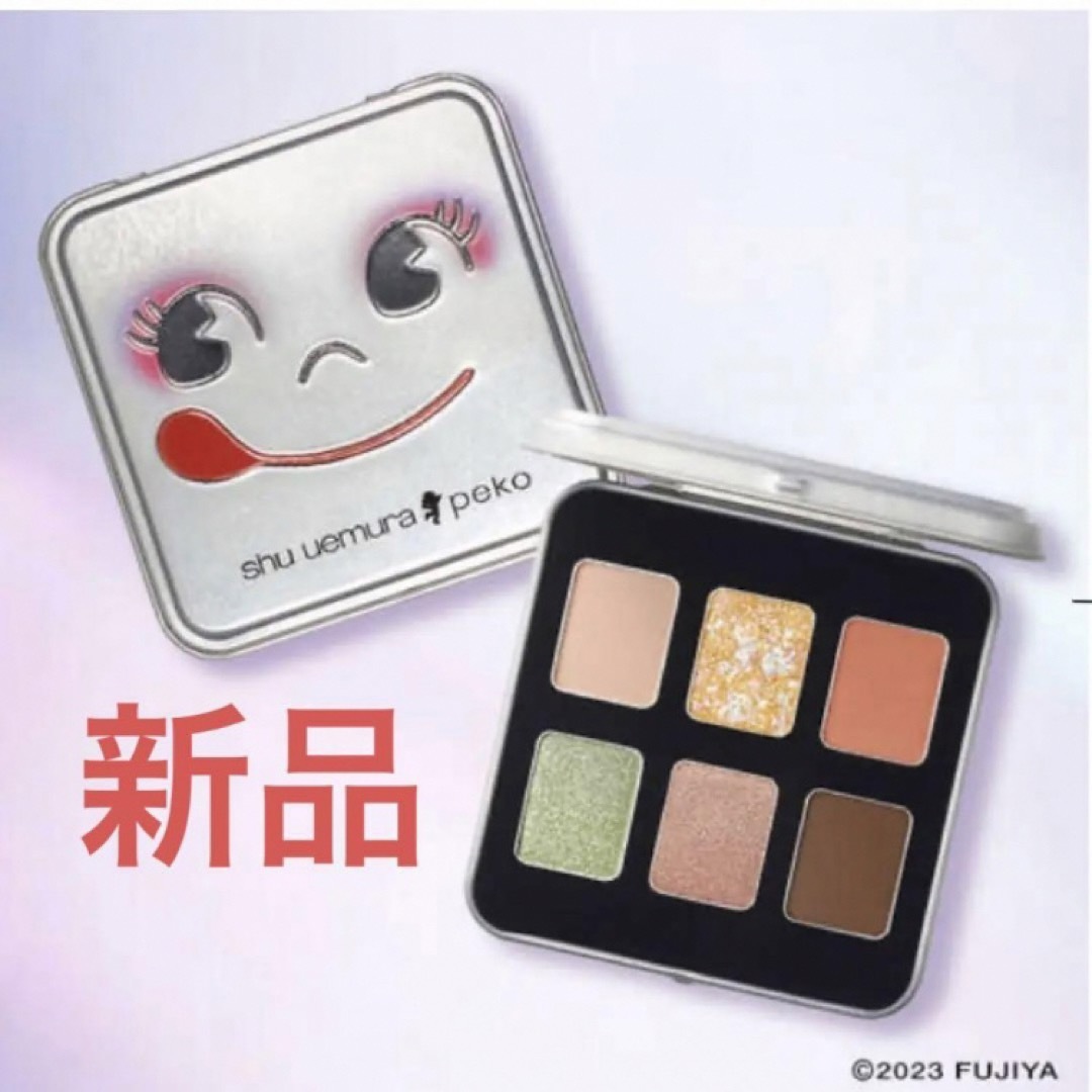 shu uemura(シュウウエムラ)の【新品未開封】シュウウエムラ ペコちゃん コラボ アイシャドウ レモンフィズ コスメ/美容のベースメイク/化粧品(アイシャドウ)の商品写真