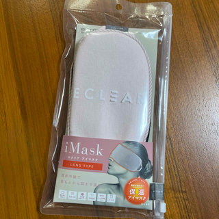 エレコム(ELECOM)のエレコム ホットアイマスク アイマスク 保温 遠赤外線 温活 耳までカバー HC(ボディマッサージグッズ)