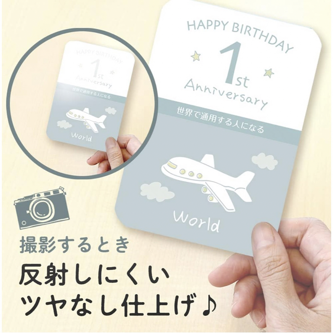 1歳　誕生日　ダイヤ　選び取りカード キッズ/ベビー/マタニティのメモリアル/セレモニー用品(その他)の商品写真