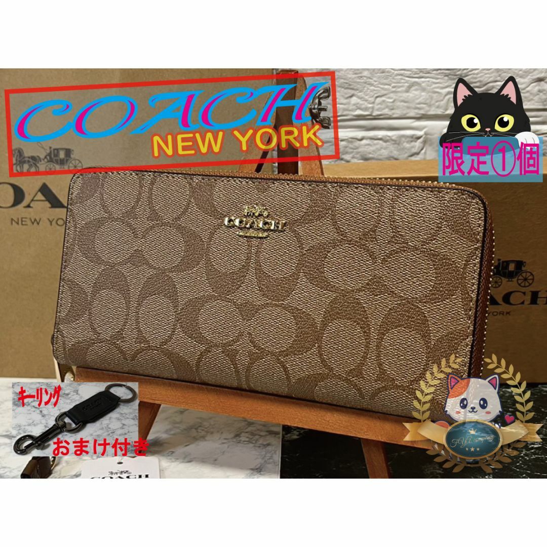 COACH(コーチ)のコーチ シグネチャー  ロング ジップアラウンド ウォレット おまけ付き レディースのファッション小物(財布)の商品写真