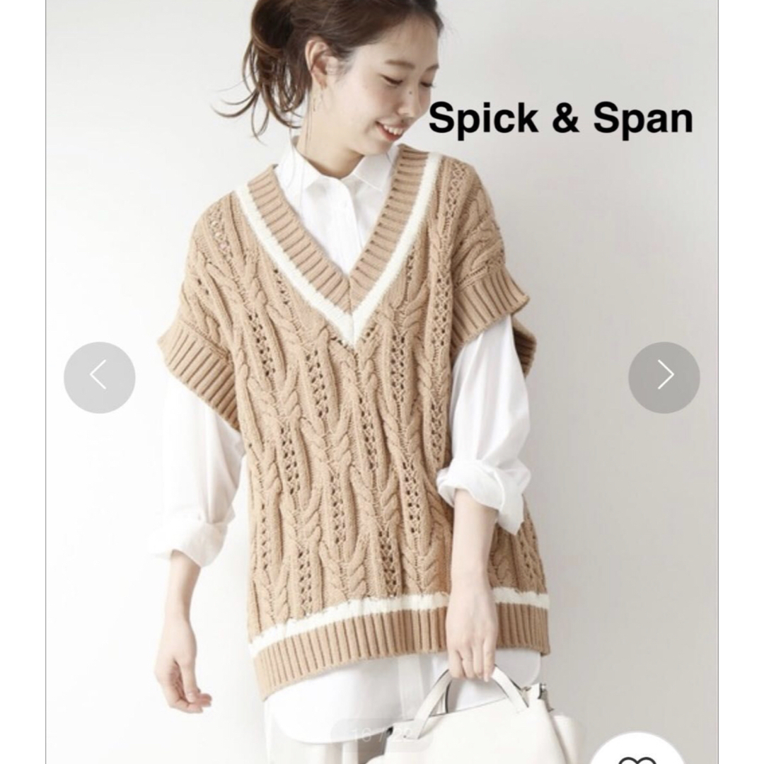 Spick & Span(スピックアンドスパン)のSpick & Span スピックアンドスパン ケーブルジレ ベス 美品 レディースのトップス(ベスト/ジレ)の商品写真