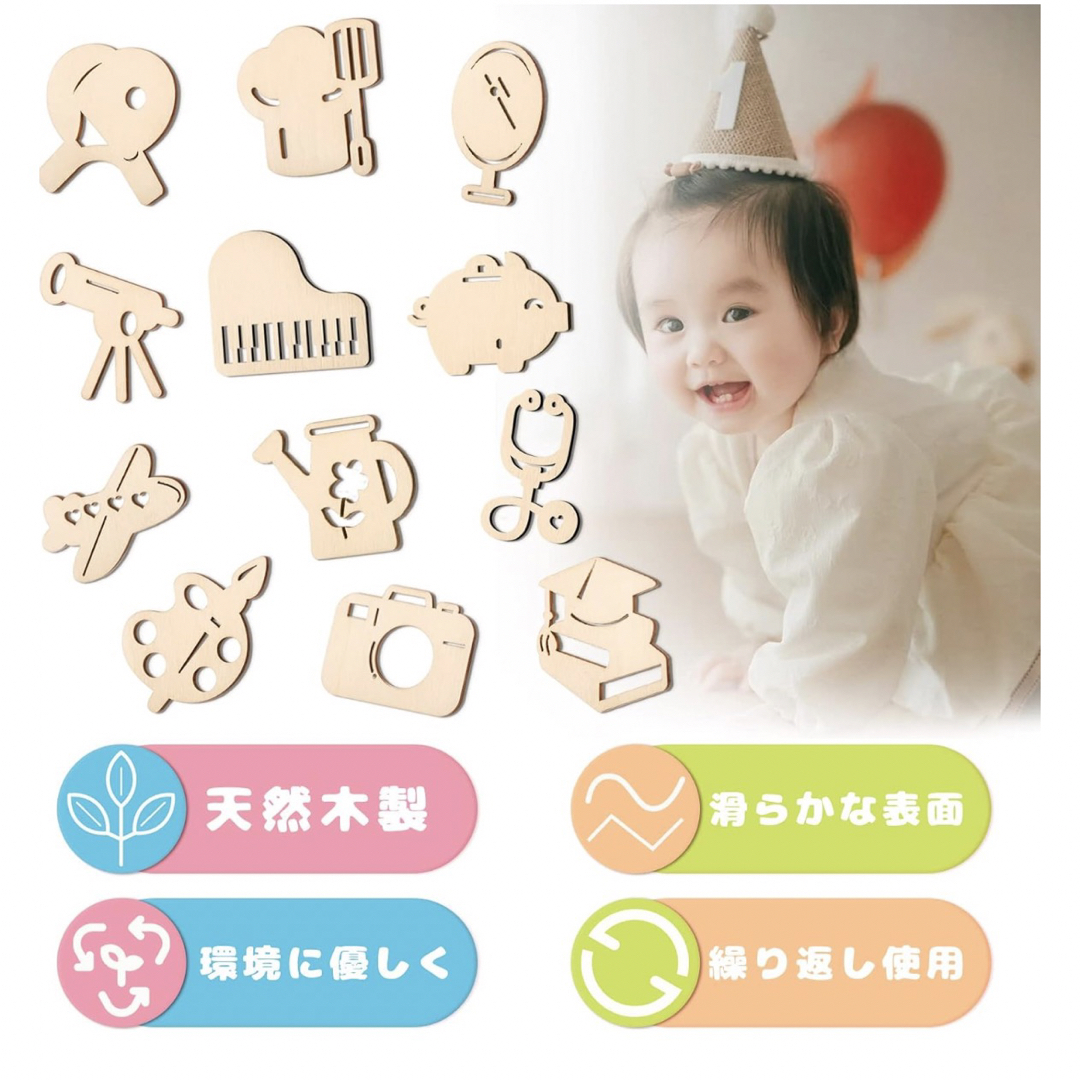 1歳　誕生日　選び取りカード キッズ/ベビー/マタニティのメモリアル/セレモニー用品(その他)の商品写真