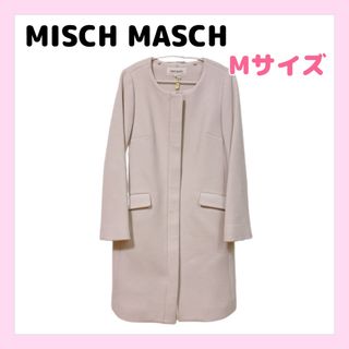 MISCH MASCH - ☆ミッシュマッシュ 福袋 2018 ブルーコートのみ☆の