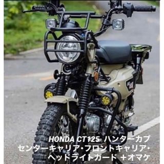 ホンダ - CBX400F CBX550F CBX BEETテールカウル用 ラインステッカーの ...