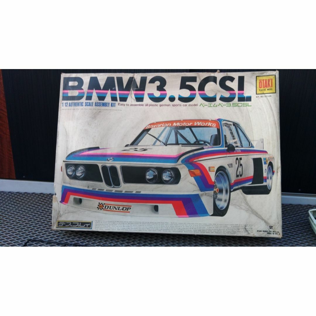 希少品☆オオタキ☆ 1/12 BMW 3.5CSL 組立途中 ジャンクの通販 希少品☆オオタキ☆ 1/12 BMW 3.5CSL 組立途中 ジャンクの通販