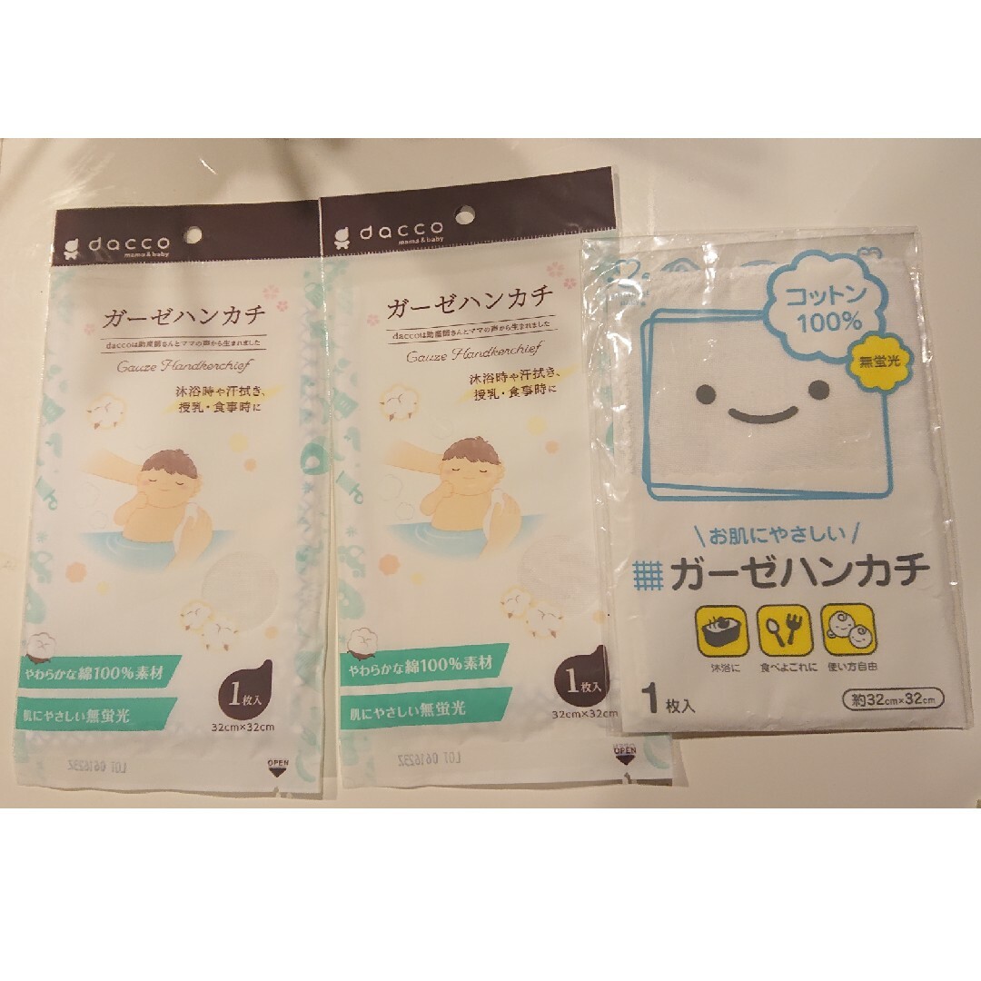 ベビー用 ガーゼハンカチ キッズ/ベビー/マタニティのこども用ファッション小物(その他)の商品写真