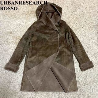 アーバンリサーチロッソ(URBAN RESEARCH ROSSO)の【美品】アーバンリサーチロッソ　フェイクムートンコート　ロング　グレージュ(ムートンコート)