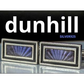 ダンヒル(Dunhill)の◆dunhill カフス　No.1335(カフリンクス)