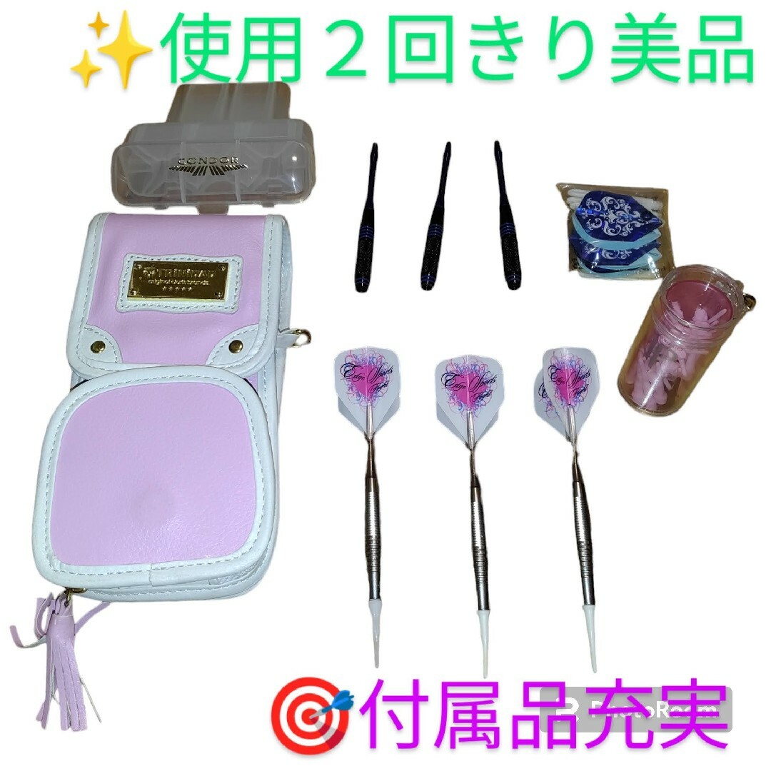 【使用2回きりの美品/付属品充実・当日発送】ダーツセット トリニダード | フリマアプリ ラクマ 【使用2回きりの美品/付属品充実・当日発送】ダーツセット トリニダード | フリマアプリ ラクマ
