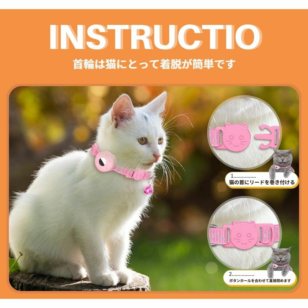 【色: ブラック】AlxMuNao Airtag gps 猫用首輪 gps 猫  その他のペット用品(猫)の商品写真