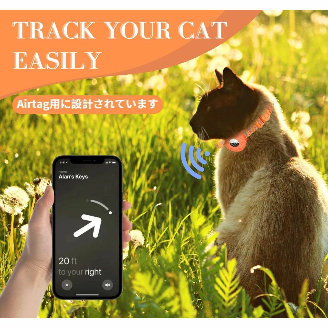 【色: ブラック】AlxMuNao Airtag gps 猫用首輪 gps 猫  その他のペット用品(猫)の商品写真