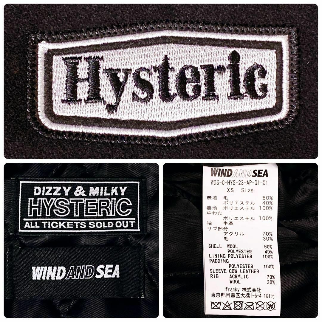 HYSTERIC GLAMOUR(ヒステリックグラマー)の最終値下 タグ袋付 Wind and sea hysteric glamour  メンズのジャケット/アウター(スタジャン)の商品写真