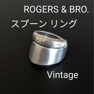 ヴィンテージ(VINTAGE)のvintage　スプーンリング　DとF　2個まとめて(リング(指輪))