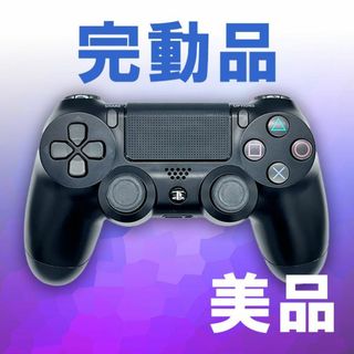 ニンテンドウ(任天堂)の【美品】ソニー　PS4　Dualshock4　ジェットブラック【02】(家庭用ゲーム機本体)