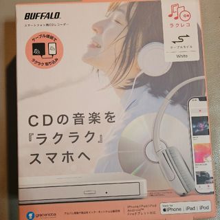 バッファロー(Buffalo)のBUFFALO ポータブルDVDドライブ ホワイト RR-C1-WH(PC周辺機器)