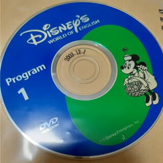 ディズニー(Disney)のディズニー ワールド オブ イングリッシュDVD11枚セット(語学/参考書)