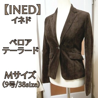 INED - 美品イネド ベロア調ジャケット Sサイズの通販 by ひろ's shop