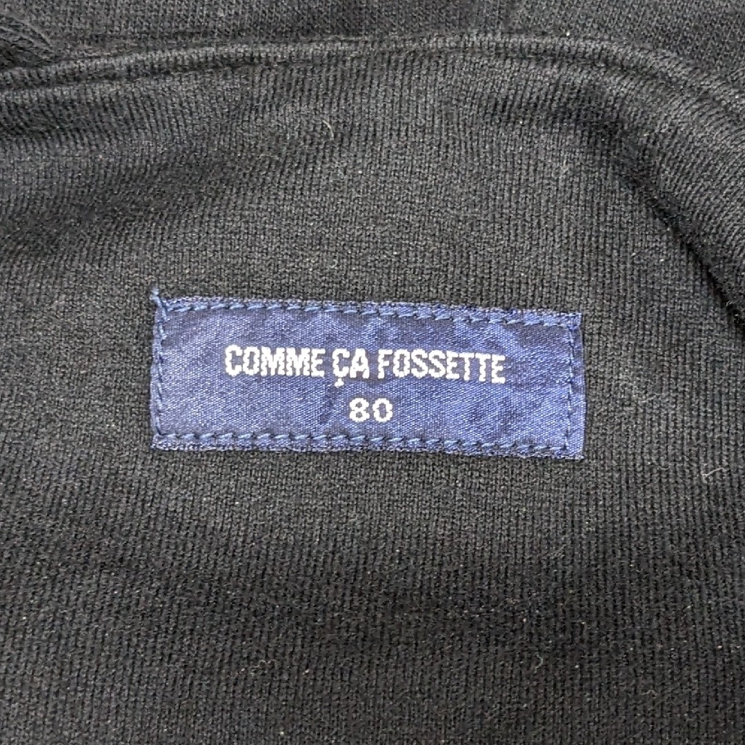 COMME CA ISM(コムサイズム)のCOMME CA FOSSETTE  オーバーオール  80 キッズ/ベビー/マタニティのベビー服(~85cm)(カバーオール)の商品写真