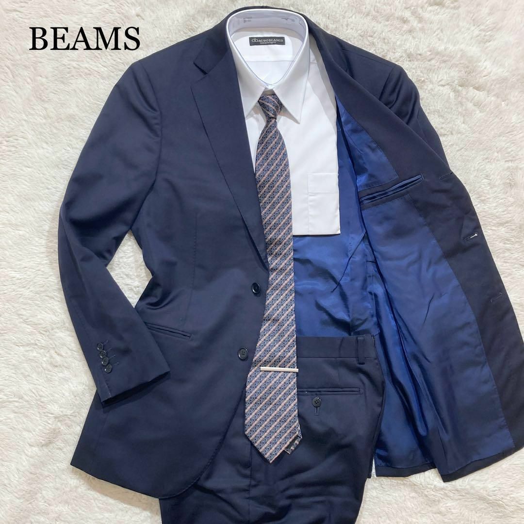 【極美品】BEAMS ビームスエフ スーツ ネイビー 濃紺 ウール 48 L