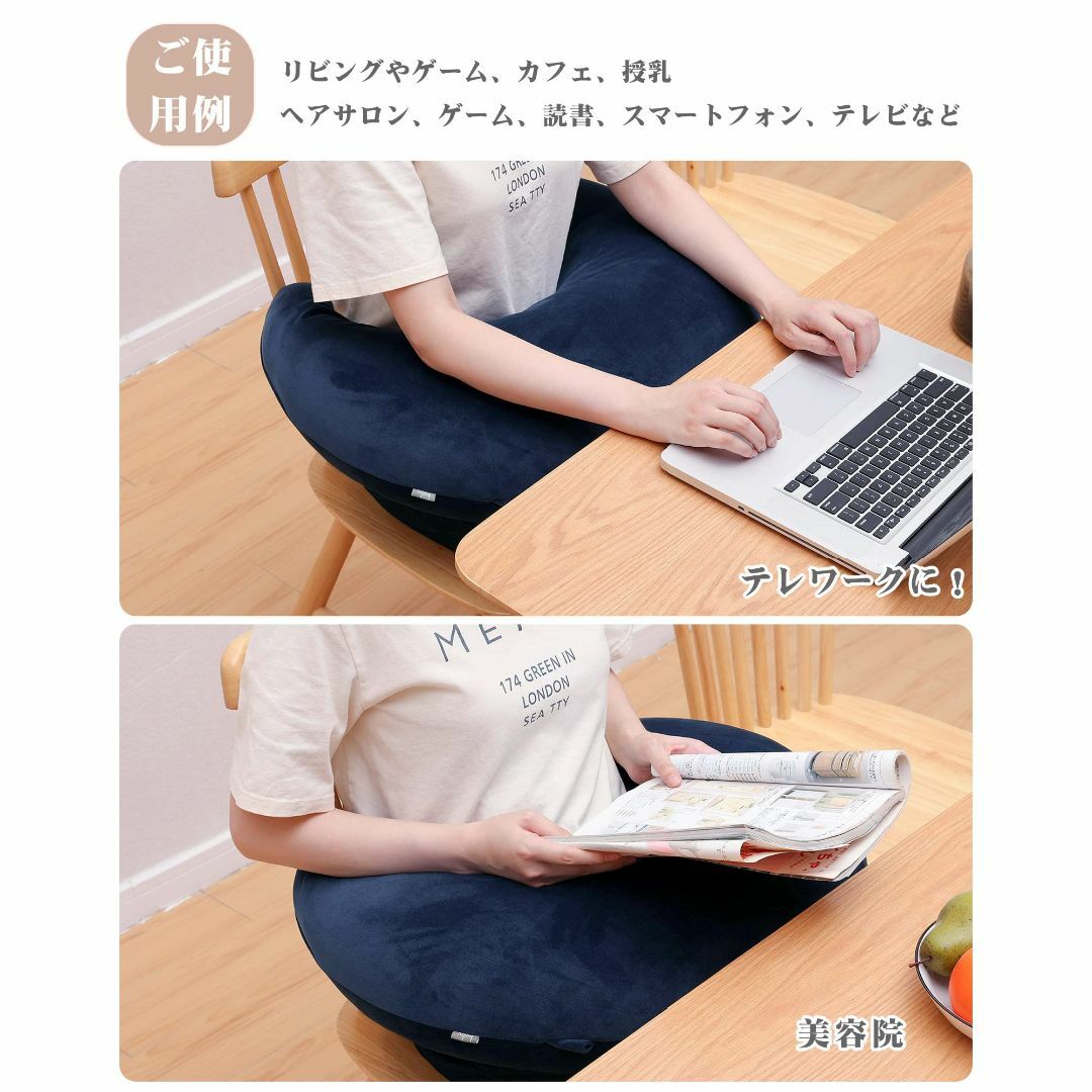 色: ネイビー】Baibu Home クッション 三日月型 膝上クッション 色: ネイビー】Baibu Home クッション 三日月型 膝上クッション