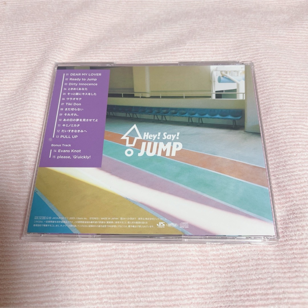 Hey! Say! JUMP(ヘイセイジャンプ)のHey! Say! JUMP PULL UP! 通常盤 エンタメ/ホビーのCD(ポップス/ロック(邦楽))の商品写真