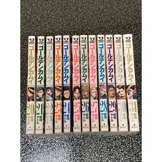 漫画 ゴールデンカムイ 20の通販 200点以上 | フリマアプリ ラクマ