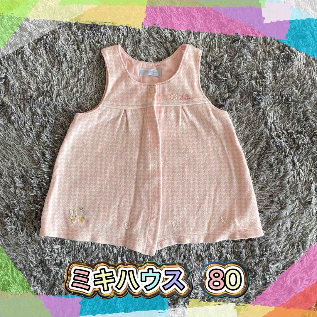 mikihouse(ミキハウス)のミキハウス　ファースト　80 ワンピース　チュニック キッズ/ベビー/マタニティのベビー服(~85cm)(ワンピース)の商品写真