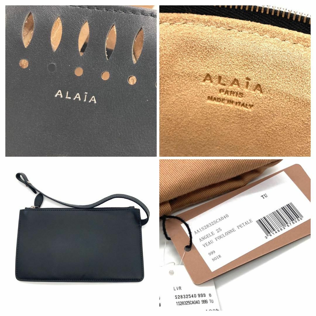 【未使用級☆タグ付】ALAIA アライア ANGELE25 エンジェル ポーチ付 レディースのバッグ(トートバッグ)の商品写真