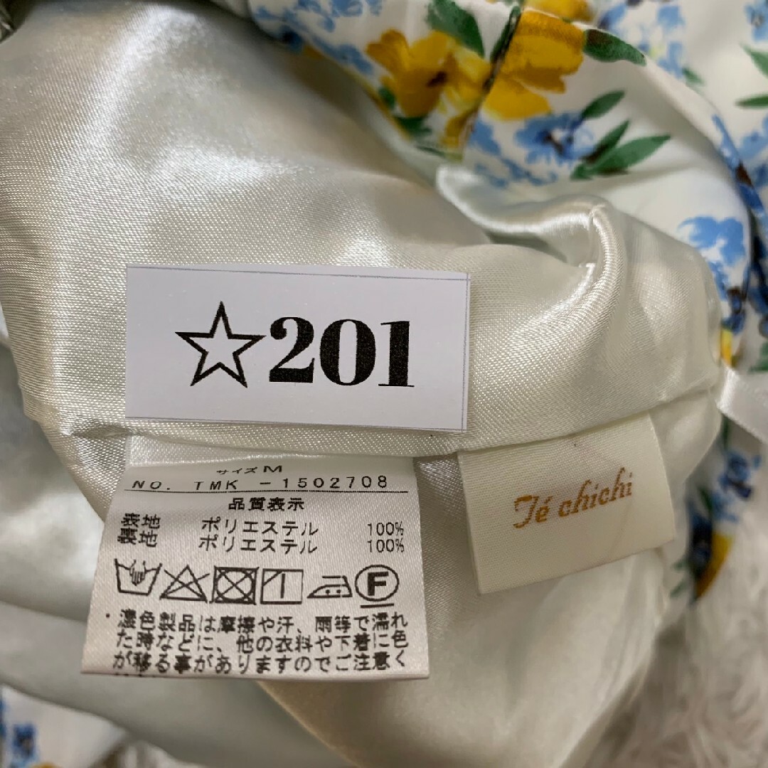 Techichi(テチチ)のテチチ M フレアスカート 花柄 きれいめコーデ ホワイト ブルー グリーン レディースのスカート(ひざ丈スカート)の商品写真