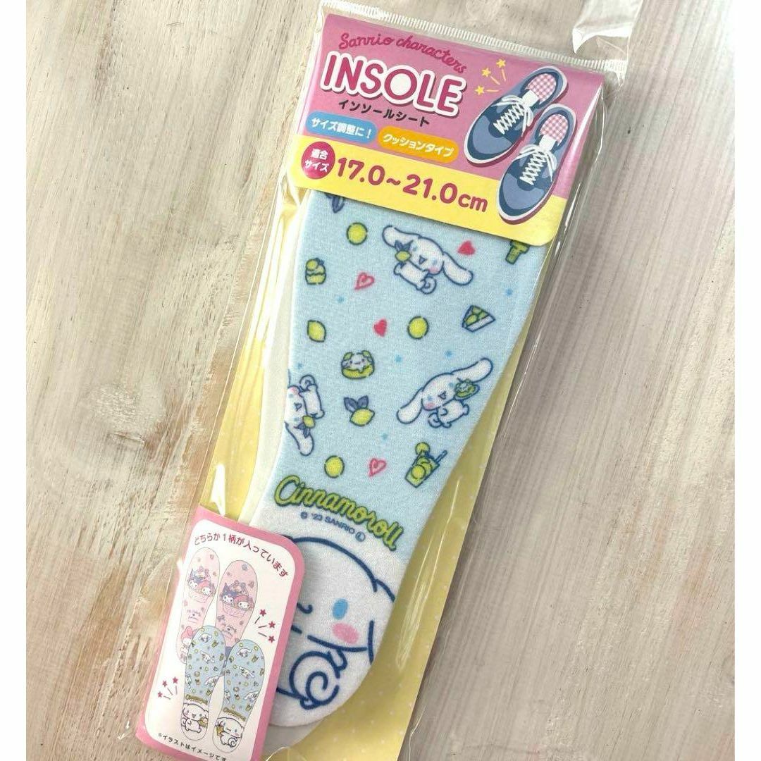 DAISO(ダイソー)のサンリオ ダイソー キッズ用インソール クロミ シナモンロール 2個 中敷 子供 キッズ/ベビー/マタニティのこども用ファッション小物(その他)の商品写真