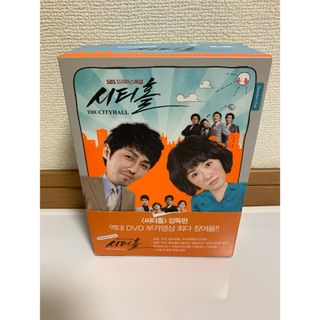 シティーホール 韓国版 ディレクターズカットDVD-BOX(TVドラマ)