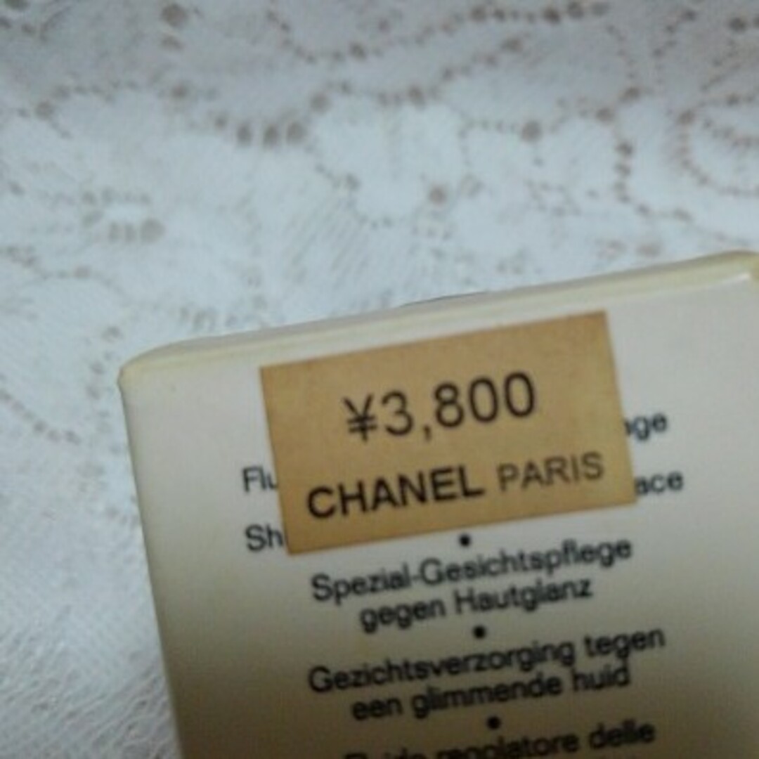 CHANEL(シャネル)のCHANEL 乳液 Tマット未使用品 コスメ/美容のスキンケア/基礎化粧品(乳液/ミルク)の商品写真