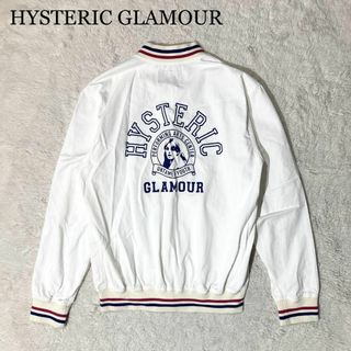 ヒステリックグラマー(HYSTERIC GLAMOUR)の【美品☆希少】ヒステリックグラマー ヒスガール リブライン ブルゾン ジャケット(ブルゾン)