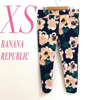 バナナリパブリック(Banana Republic)のバナナリパブリック XS 花柄 パンツ 派手 ネイビー ピンク グリーン(カジュアルパンツ)