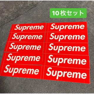 シュプリーム(Supreme)のsupreme シュプリーム sticker  10枚　ステッカーセット (ノベルティグッズ)