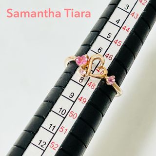 サマンサティアラ(Samantha Tiara)の美品　サマンサティアラ　K10 ピンクサファイア　ハート　リング　7号(リング(指輪))