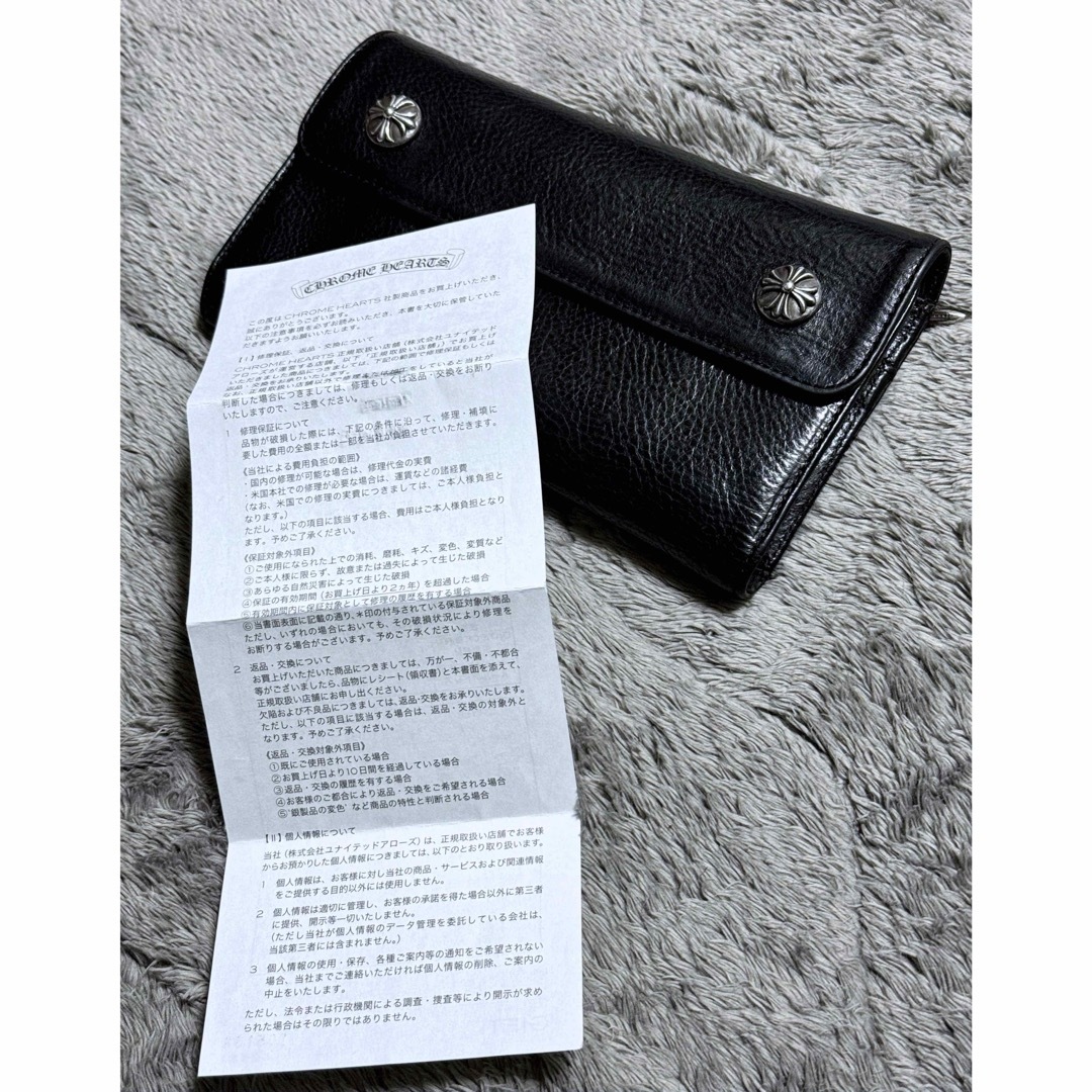 Chrome Hearts(クロムハーツ)の国内正規品 インボイス原本 クロムハーツ ウェーブ ウォレット 財布 メンズのファッション小物(長財布)の商品写真