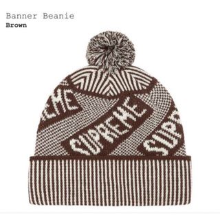 シュプリーム(Supreme)のSUPREME - Banner Beanie(ニット帽/ビーニー)