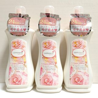 samourai woman - サムライウーマン　柔軟剤　680ml 3本セット