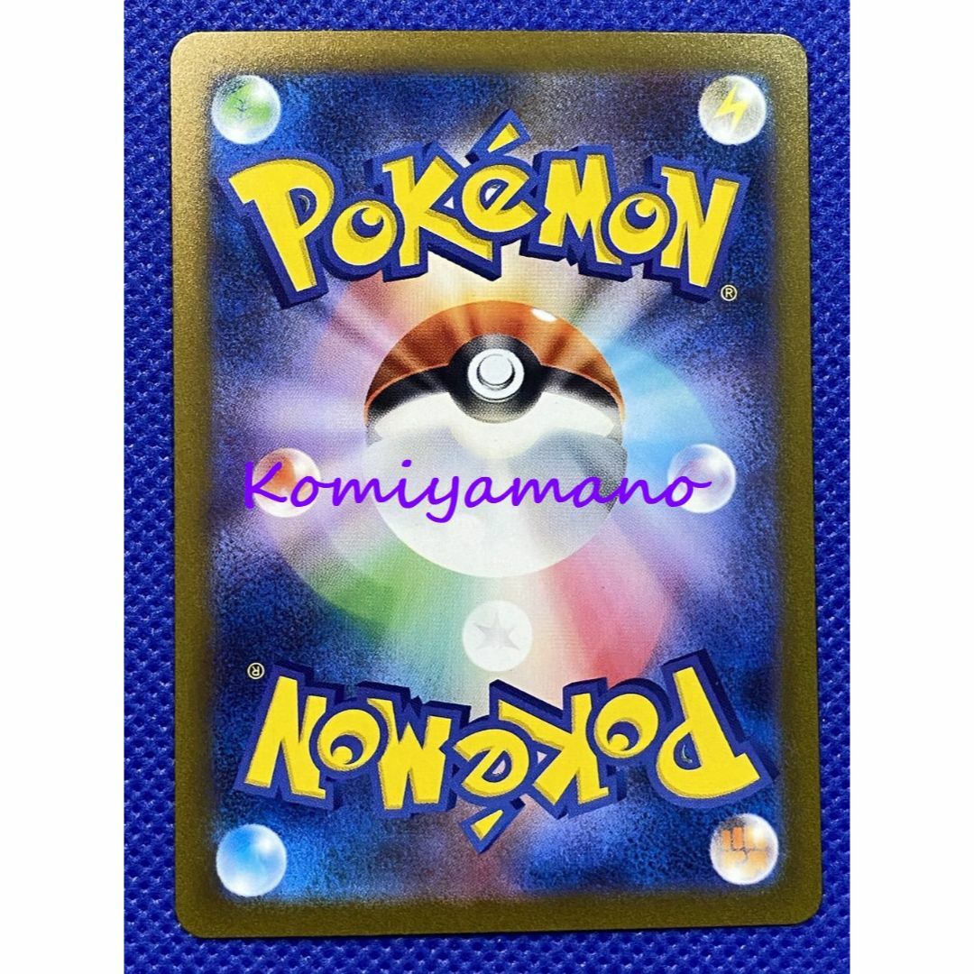 ポケモン - ポケモンカード151 トサキント マスターボール ポケモン - ポケモンカード151 トサキント マスターボール