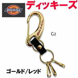 ディッキーズ(Dickies)のゴールド レッド ディッキーズ 54 カラビナ キーホルダー キーリング (キーホルダー)