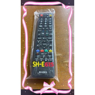 シャープ(SHARP)の新品　未使用　SH-E615 シャープ　TVリモコン　ブラック(その他)