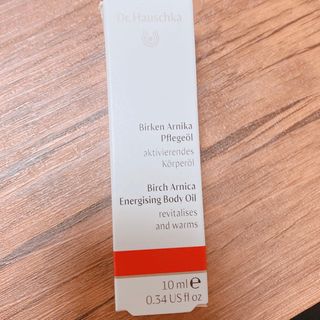 Dr.Hauschka - ドクターハウシュカ エナジャイジング ボディオイル ＜バーチアルニカ＞ 10ml